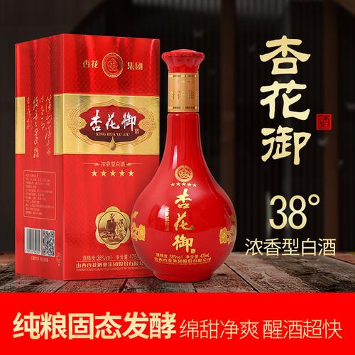 山西汾酒业-山西汾酒业厂家,品牌,图片,热帖-阿里巴巴