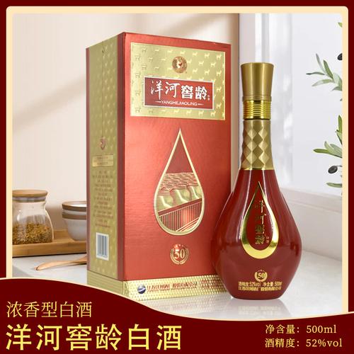 洋河酒招商-洋河酒招商厂家,品牌,图片,热帖-阿里巴巴